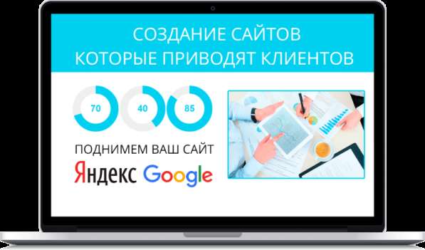 Создание управляемых сайтов в Санкт-Петербурге