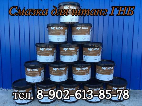 Смазка медно-графитовая для ГНБ в Челябинске фото 3