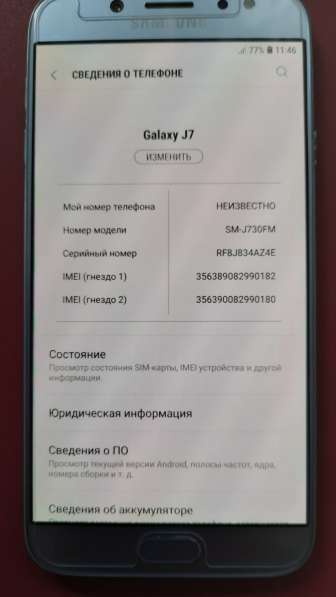 ПРОДАЮ телефон Samsung J7 2017 в Севастополе фото 4