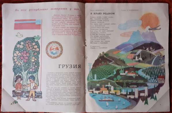 Журнал Барвинок. Годовой комплект 1971г. (№1 отсутствует) в фото 3