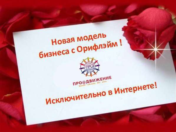 Набираю команду партнеров по бизнесу