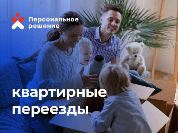 Демонтажные работы 24/7 в Чебоксарах фото 8