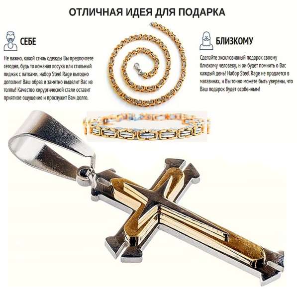 Мужской набор в Брянске фото 18