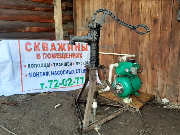 Бурение абиссинских скважин без заезда техники в Иркутске фото 3