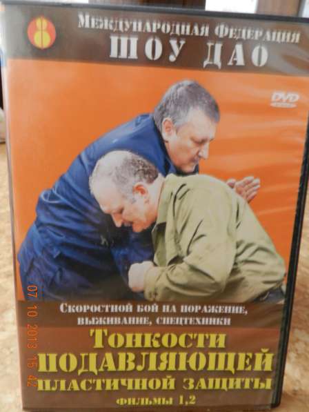 DVD диски в Санкт-Петербурге фото 10