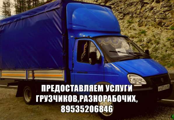 Грузоперевозки в Вологде