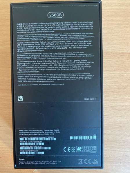 IPhone 11 Pro Max 256 Gb в Санкт-Петербурге