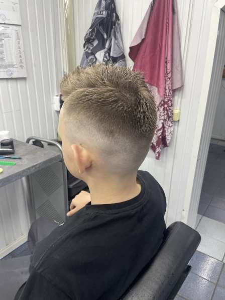 Парикмахер