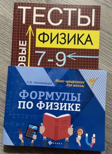Книги, справочники, памятки