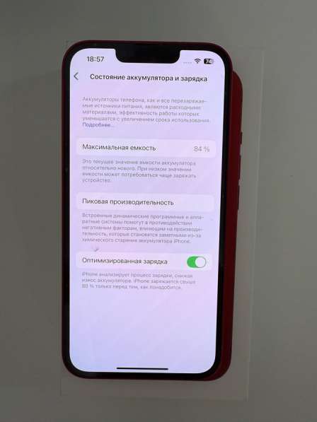 Продам iPhone 13 в Комсомольске-на-Амуре