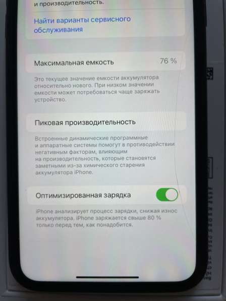 Продаю iPhone 11, 64гб в Нефтекамске фото 5