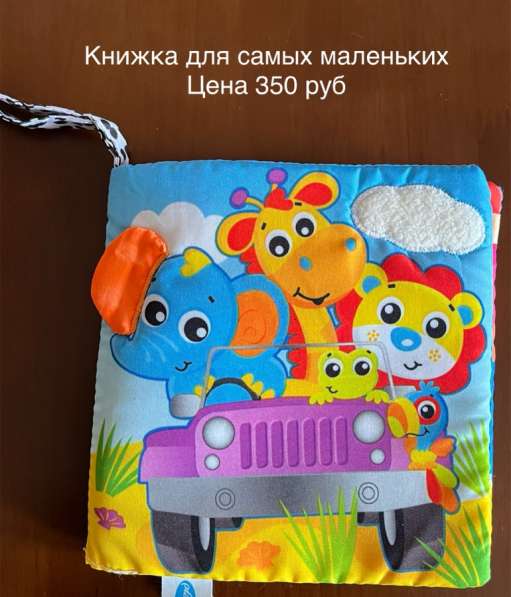 Развивающие игрушки в фото 4