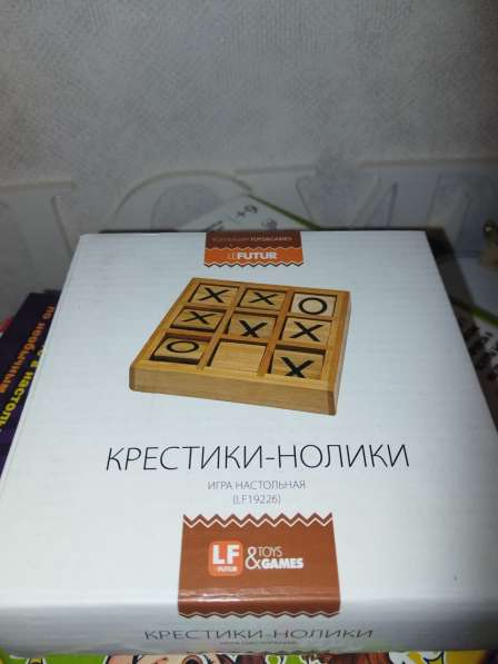 Настольные игры в Электростале