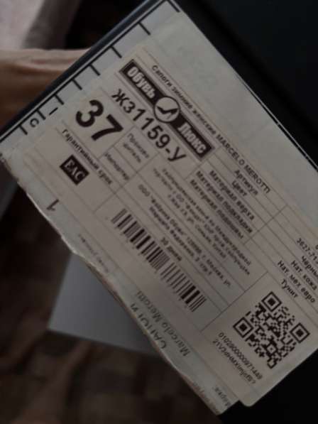 Сапоги в Ставрополе фото 3