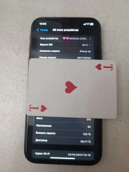 IPhone XR black 128 gb в Бронницах фото 5