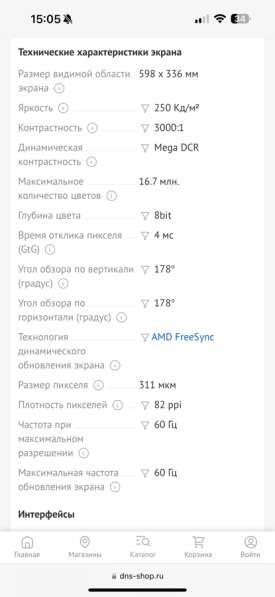 Игровой монитор Samsung 27 дюймов в Челябинске фото 4