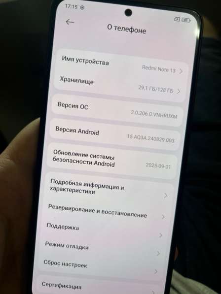 Redmi Note 13 8/128gb в Краснодаре