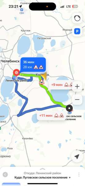 Продам земельный участок 8.4 ГА в Копейске фото 3