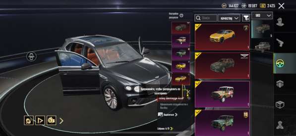 Продам акк в pubg mobile по всем вопросам в тг 