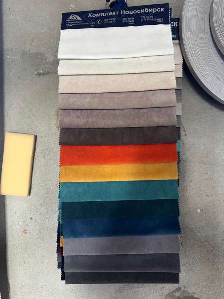 Диван книжка в Новосибирске