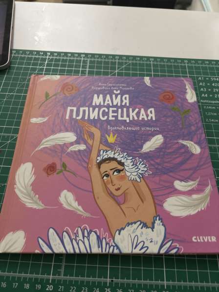 Книга