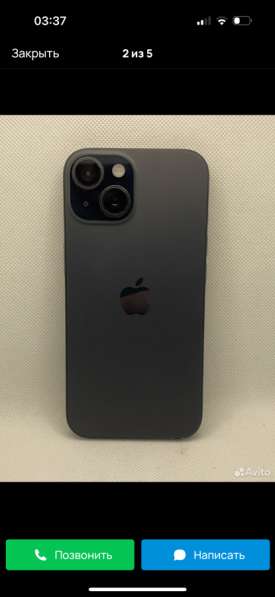 IPhone 15