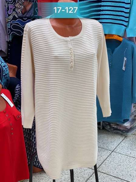 Кофта в Москве фото 10