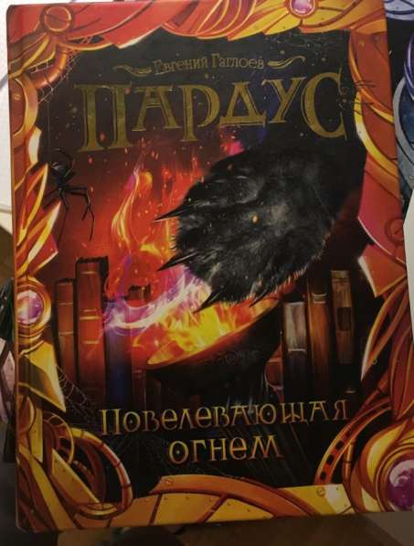 Пардус в Москве фото 10