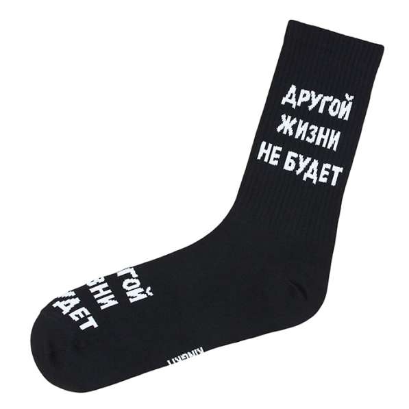 Подарочные носки с приколами в Екатеринбурге фото 4
