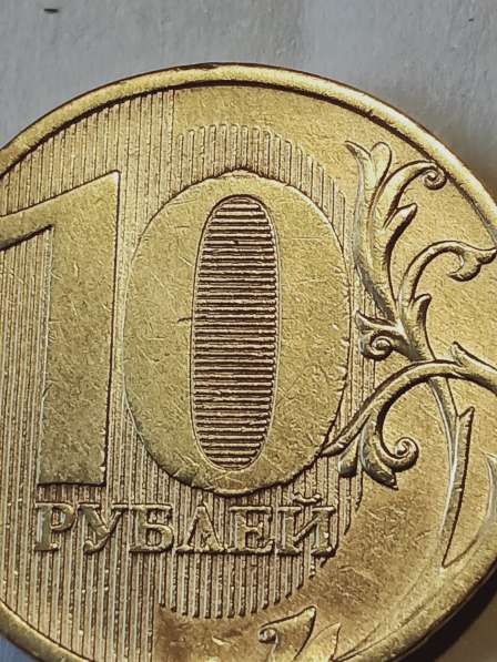 Брак монеты 10 рублей 2010 года