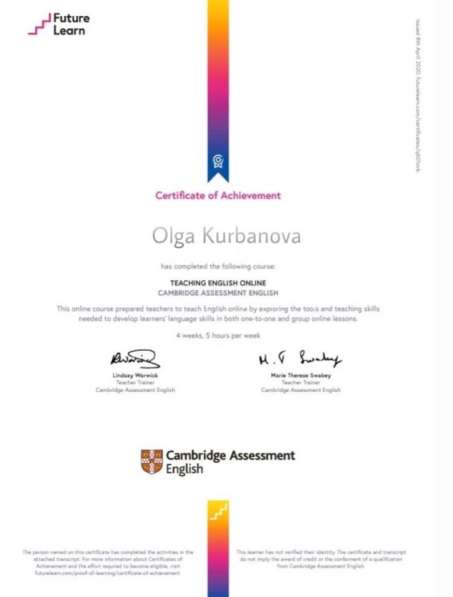 Репетитор по английскому языку в Москве фото 7