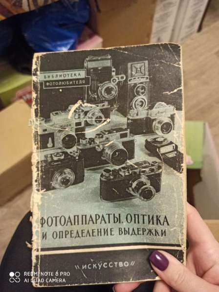 Фотоаппараты, оптика и определение выдержки