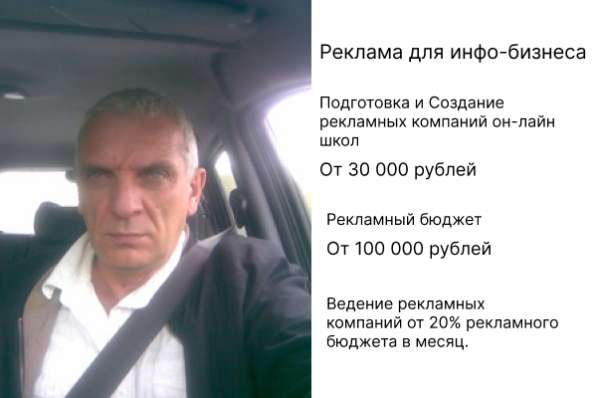 Директолог- реклама он-лайн школ в Яндекс Директ в Екатеринбурге