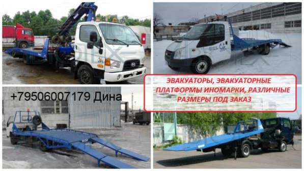 Переоборудование новых грузовых автомобилей, поддержанных бу авто. в Йошкар-Оле фото 6