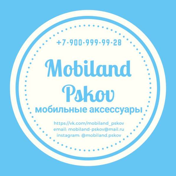 Мобильные аксессуары в Пскове фото 14