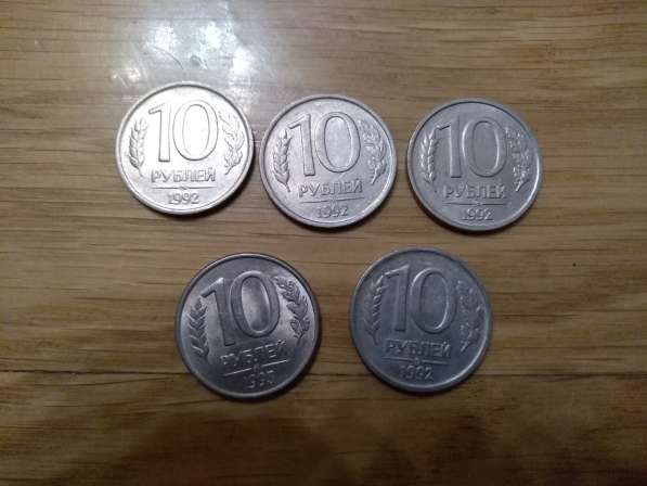 Монеты СССР в Москве фото 15