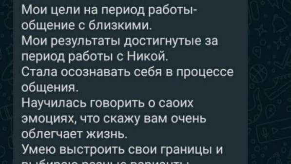 ВОЗЬМУ ТОЛЬКО 5 ЧЕЛОВЕК В ЛИЧНОЕ НАСТАВНИЧЕСТВО! в Ялте фото 30