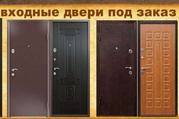 Двери металлические в Ульяновске фото 3