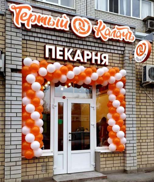 Пекарня Кондитерская в Красноярске фото 5