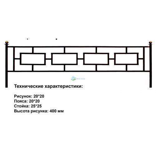 Изготовления оград любой сложности в Воскресенске