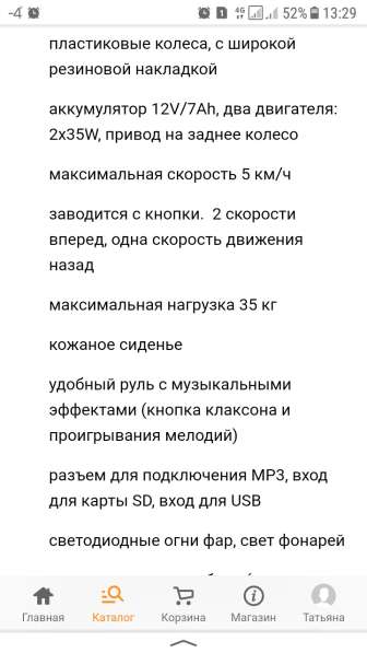 Электро-мотоцикл Vespa XMX 318 в Омске фото 3