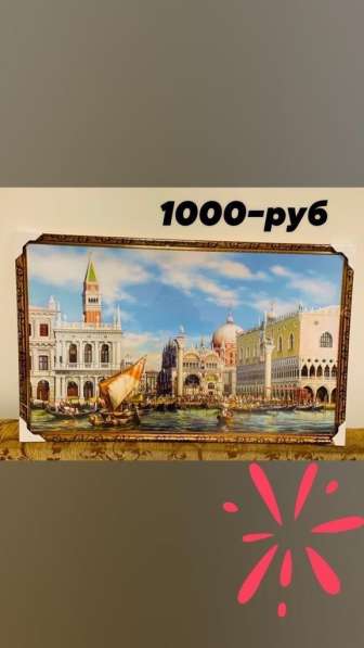 Картины в Вологде фото 11