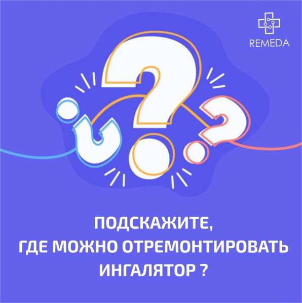 Сервисный центр Remeda г. Караганда в фото 4