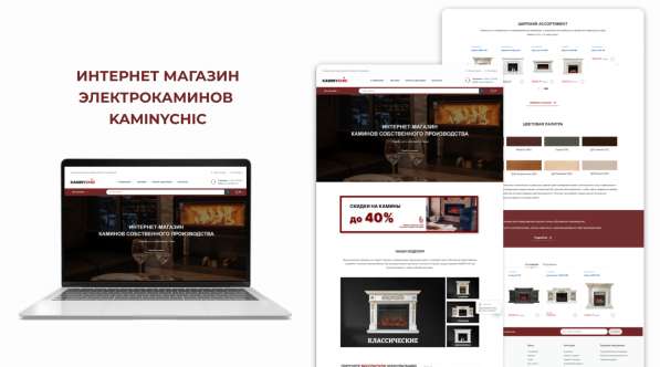 Создание уникальных продающих сайтов под ключ в Волгограде