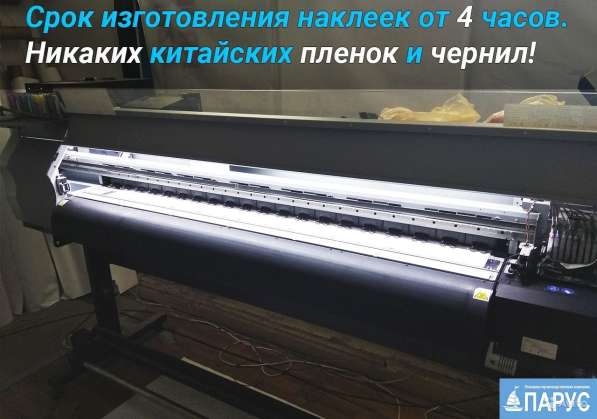 Наклейки на авто в Нижнем Новгороде фото 5