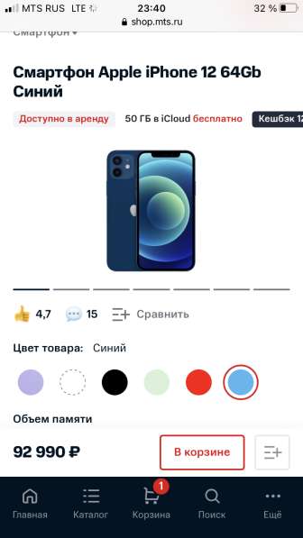 IPhone 12 64gb в Барнауле фото 10