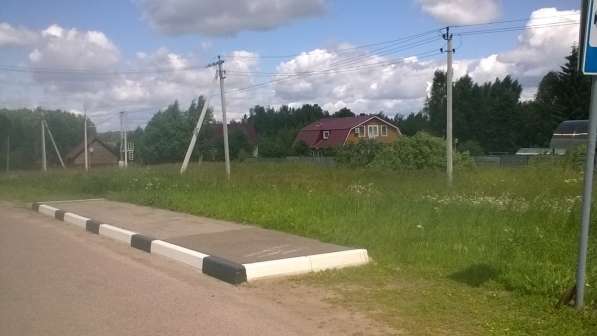 Продам участок в дачном поселке в Волоколамске фото 9