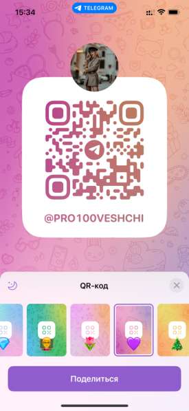 Рубашка в Москве