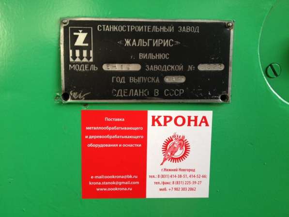 Станок вертикальный консольно-фрезерный 6Н10 в Нижнем Новгороде фото 5