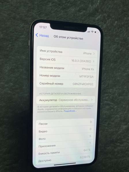 IPhone XS в Санкт-Петербурге